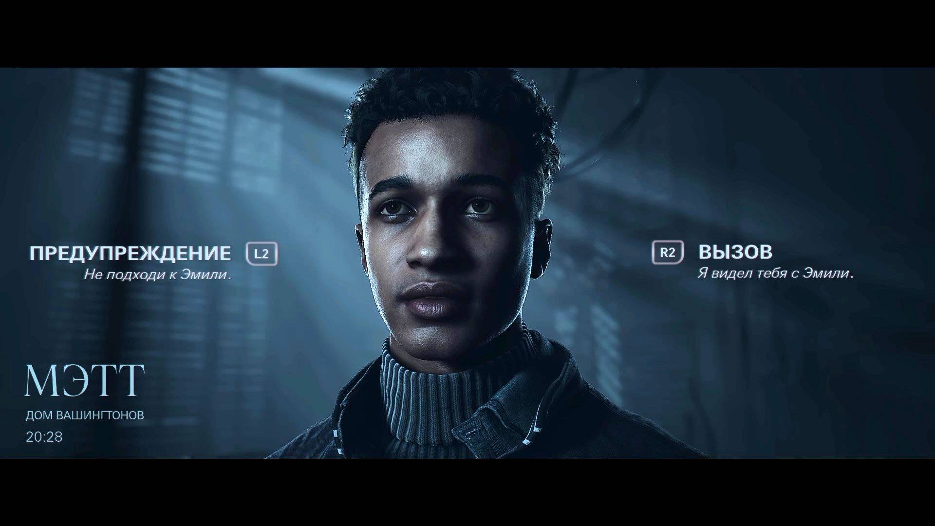 Until Dawn Remake - геймплей игры на PlayStation 5 5